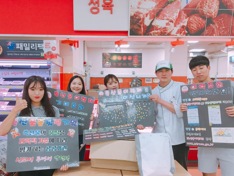 홈플러스(주)대전가오점 이미지