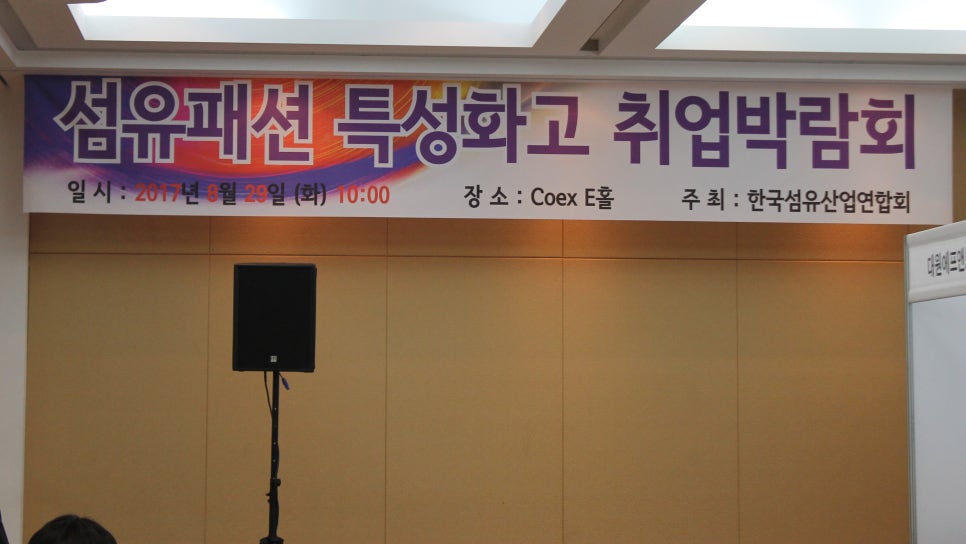 글로벌예술종합평생교육원 이미지