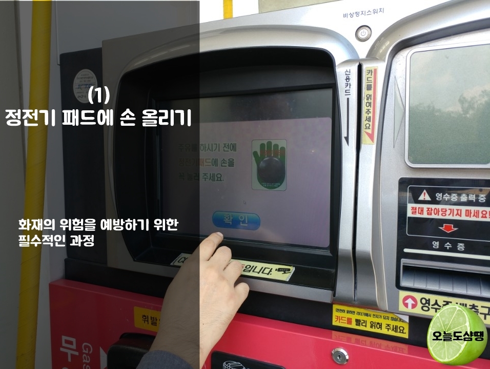 제천대로셀프주유소 이미지