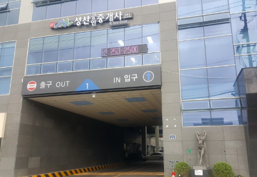 성산건축사사무소 이미지