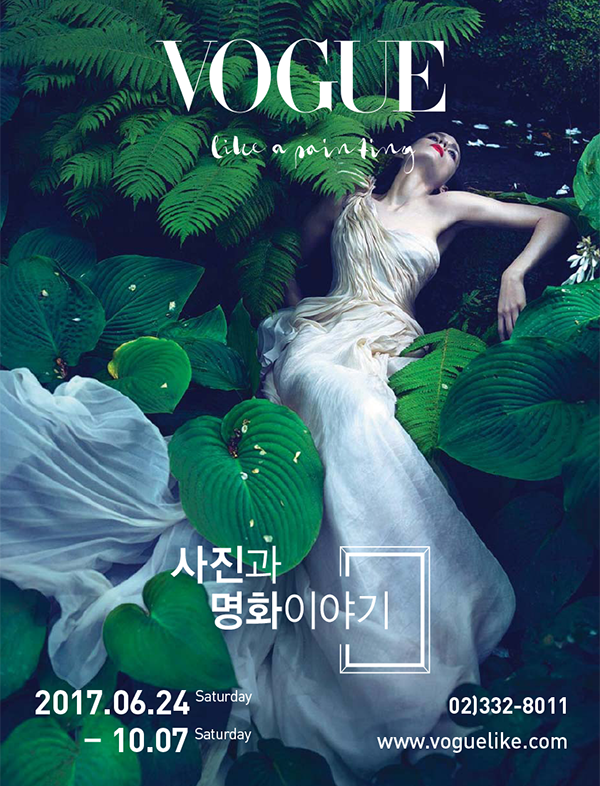 라이크스프링 이미지