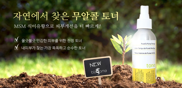 피스풀 이미지