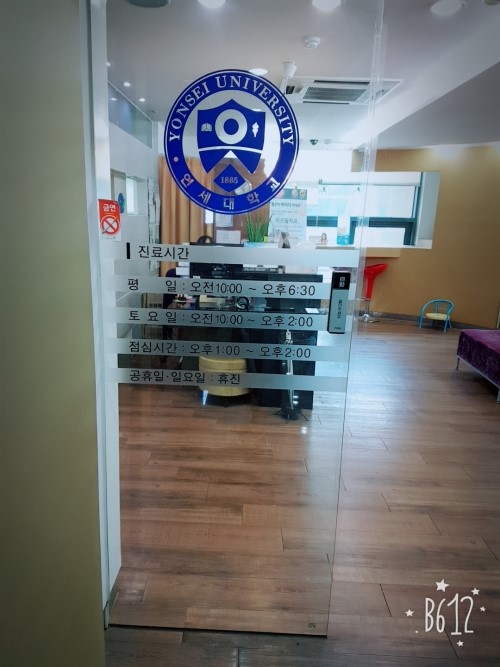 필미즈의원 이미지