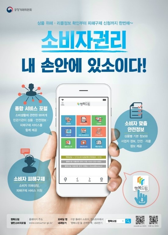 행복드림 이미지