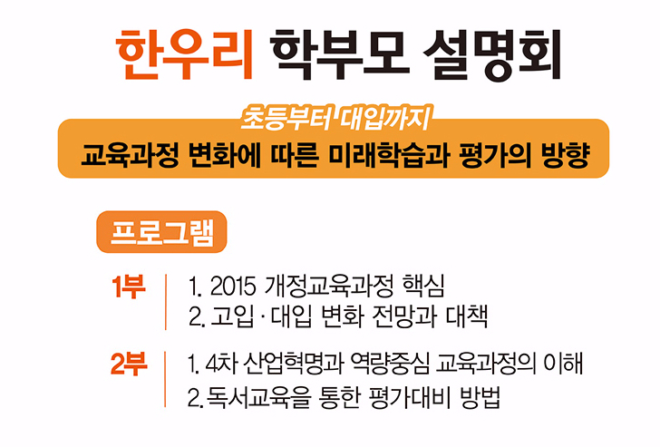 한우리환경 이미지