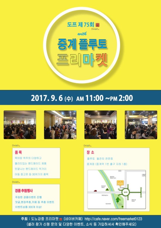 더블유마켓 이미지