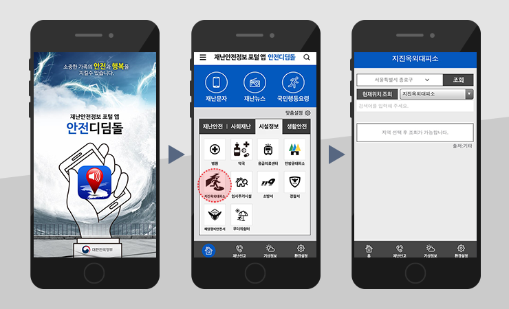 우리동네생활용품 이미지