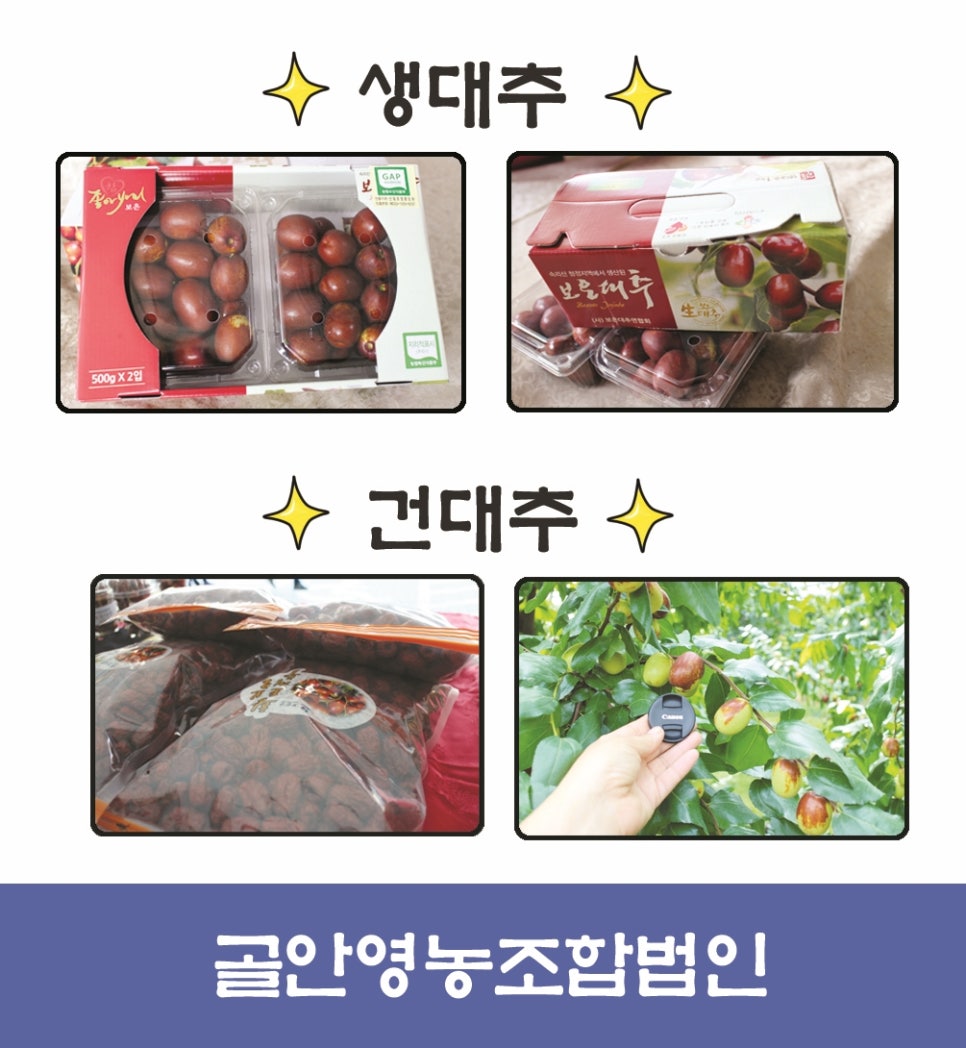 청정환경영농조합법인 이미지