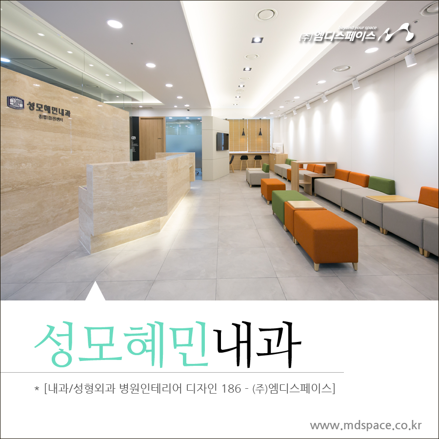 이지영내과 이미지