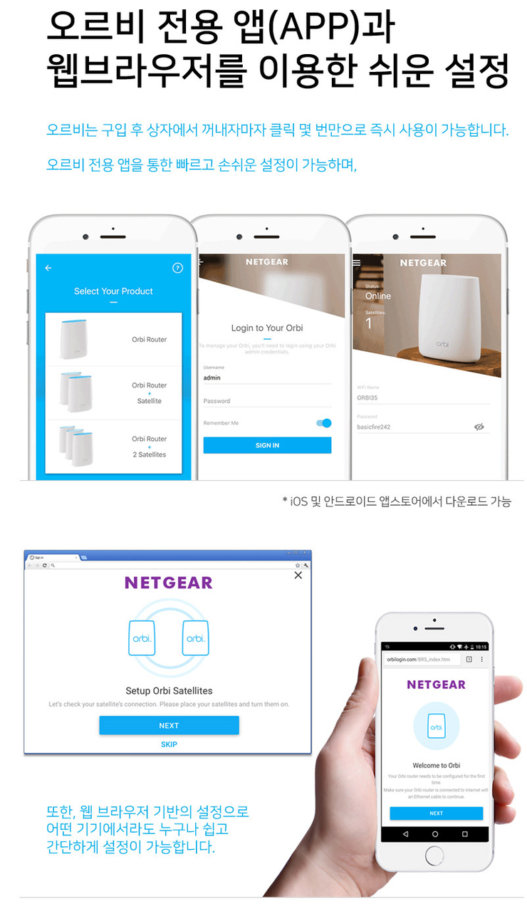 오르비에터 이미지