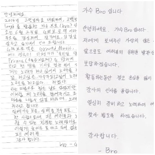 브로Bro 이미지