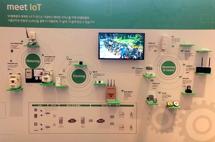 에이치씨텔레콤 이미지
