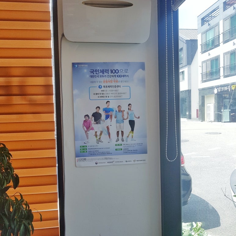연산주공3단지관리사무소 이미지