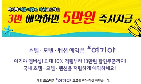 제일모텔 이미지