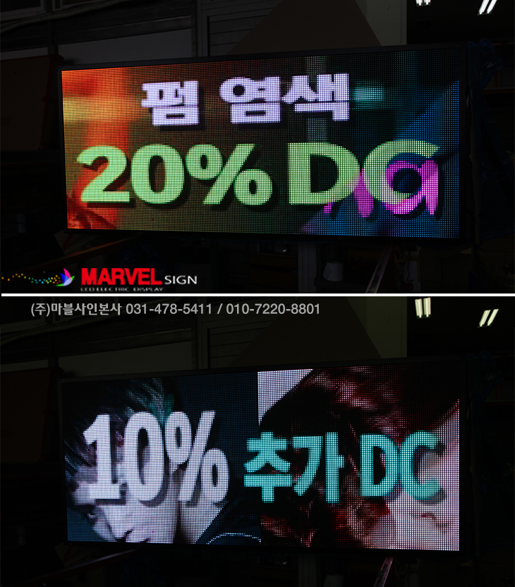 마블헤어샵 이미지