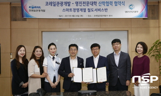 영진유통 이미지