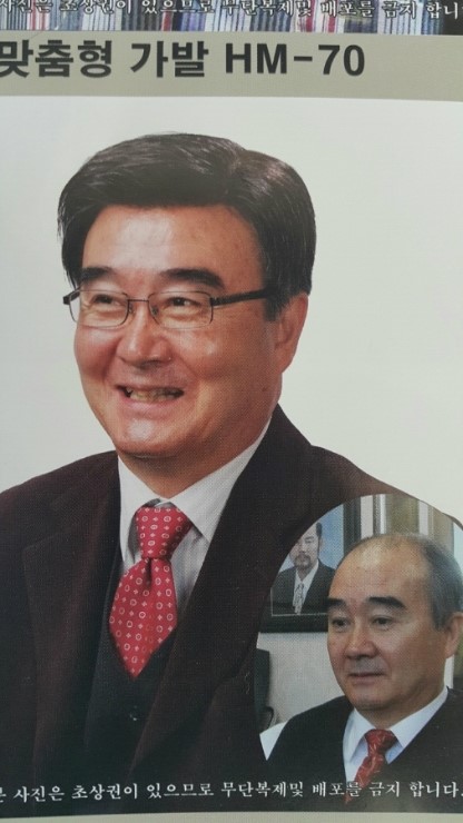 앙드레뷰티살롱 이미지