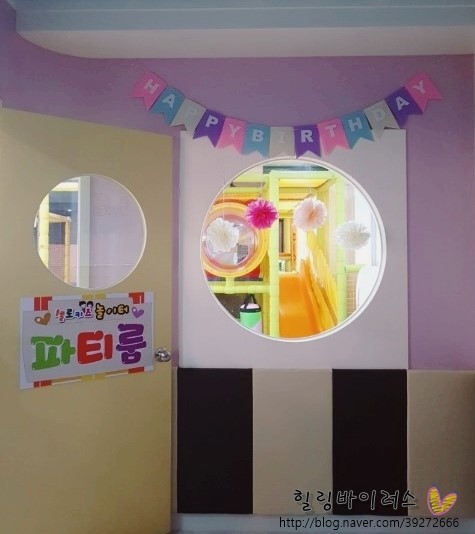 헬로키즈놀이터 이미지