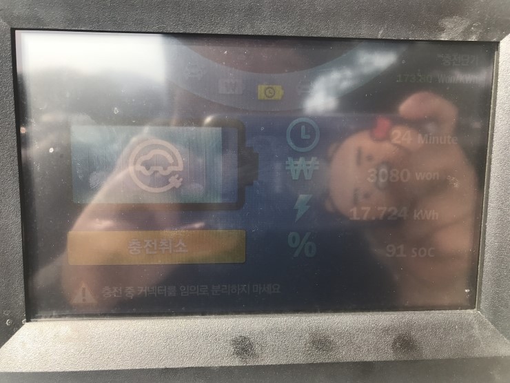 울산제일충전소 이미지