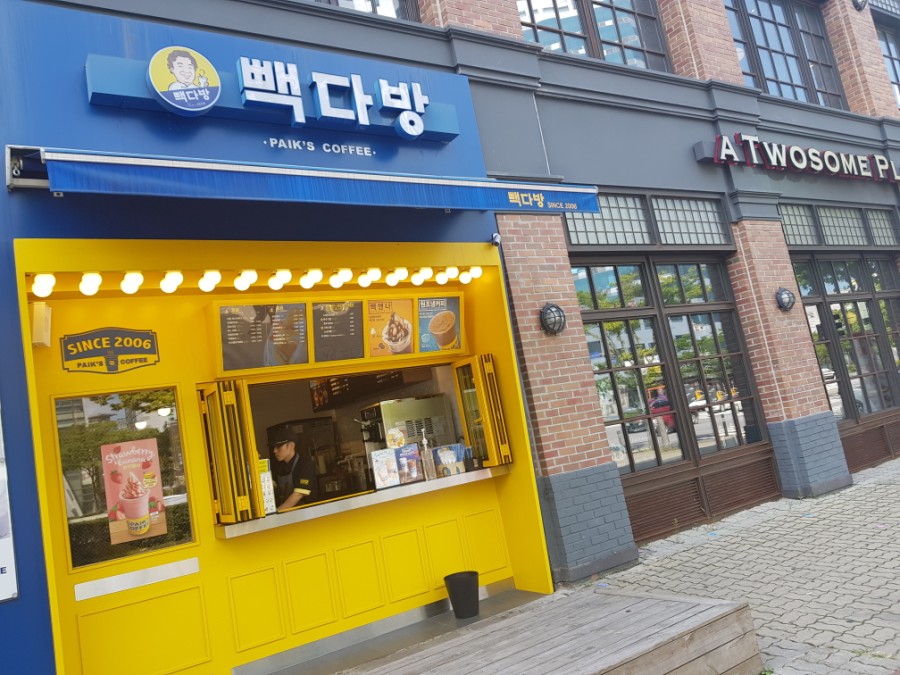라도다방 이미지