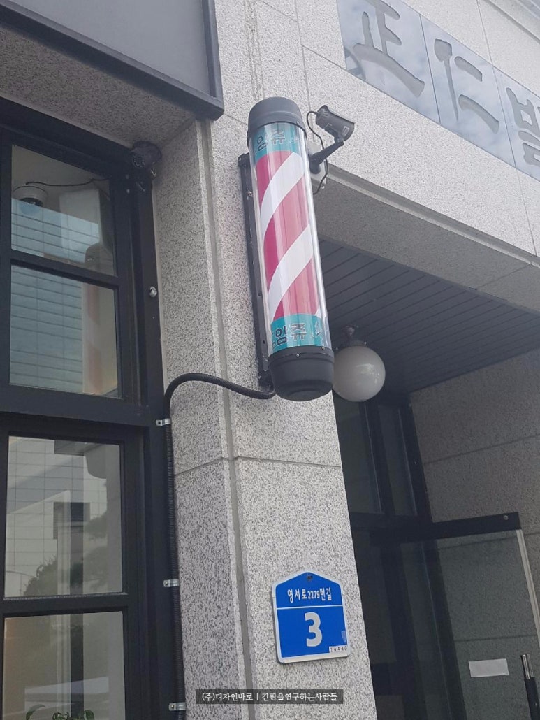 살롱드앙쥬 이미지