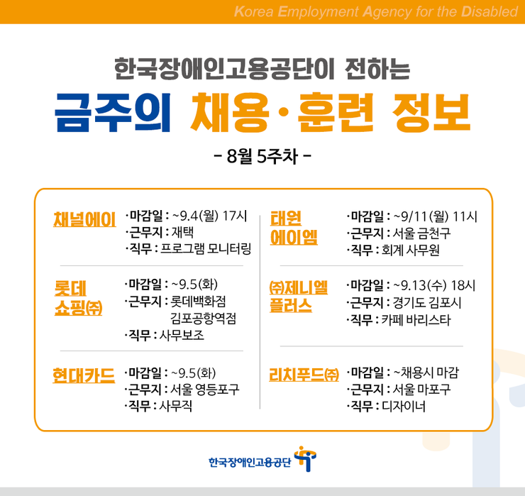 제니엘플러스주 이미지