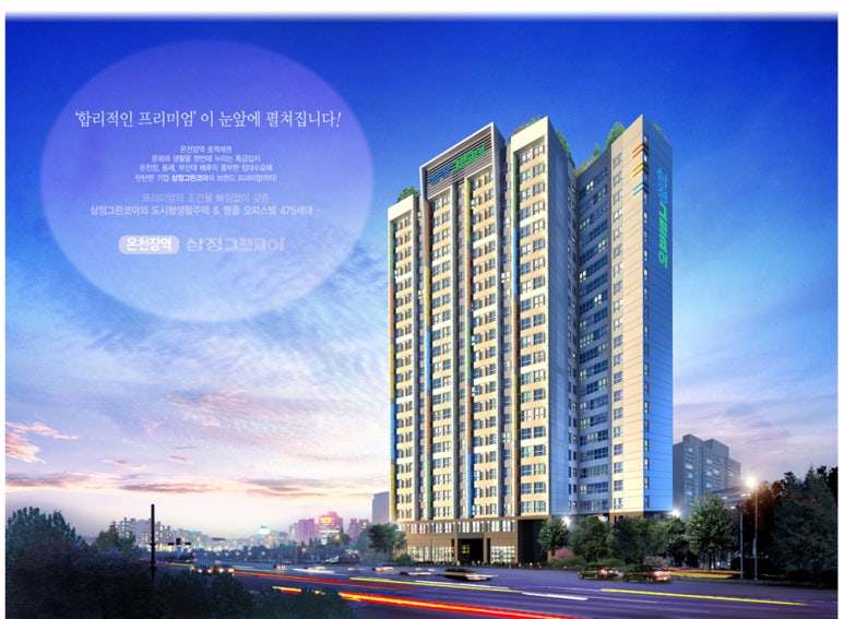 삼정프라자 이미지