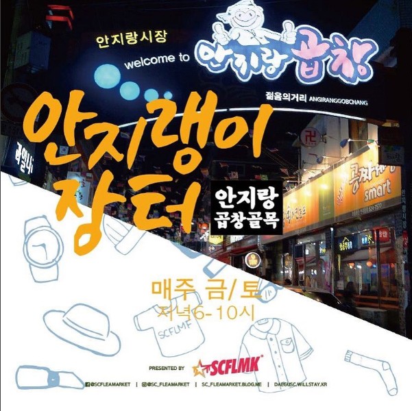 효성파머스마켓(칠곡점) 이미지