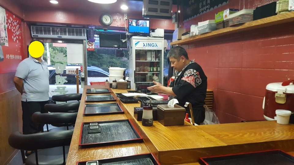 가미초밥 이미지