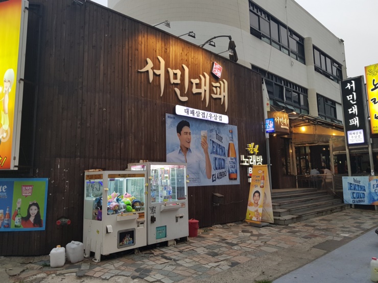 오로지 대패 이미지