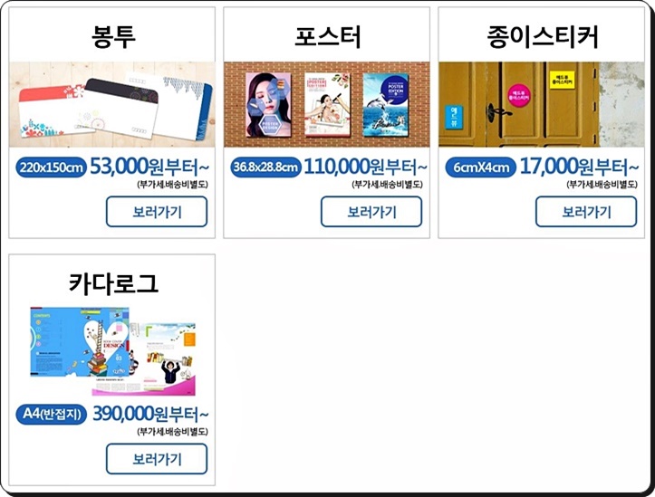 애드뷰 이미지