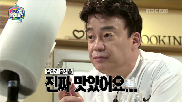 수미향 이미지