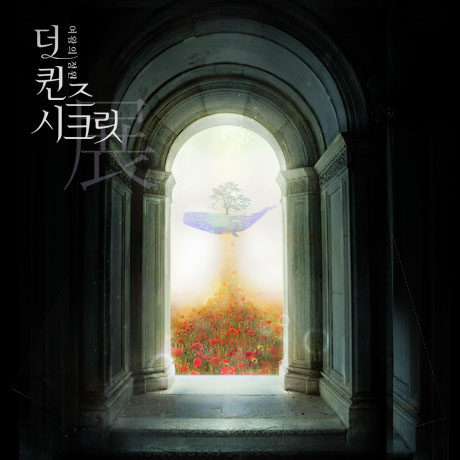 퀸즈기획 이미지