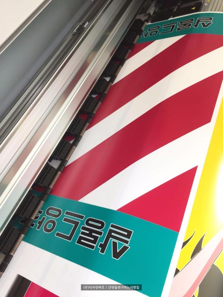 살롱드앙쥬 이미지