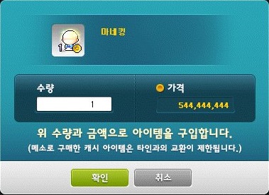로얄PC방 이미지