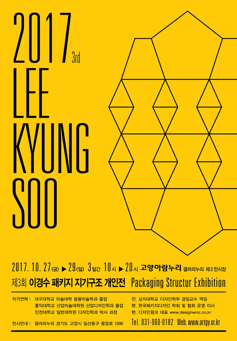 대웅음반 이미지