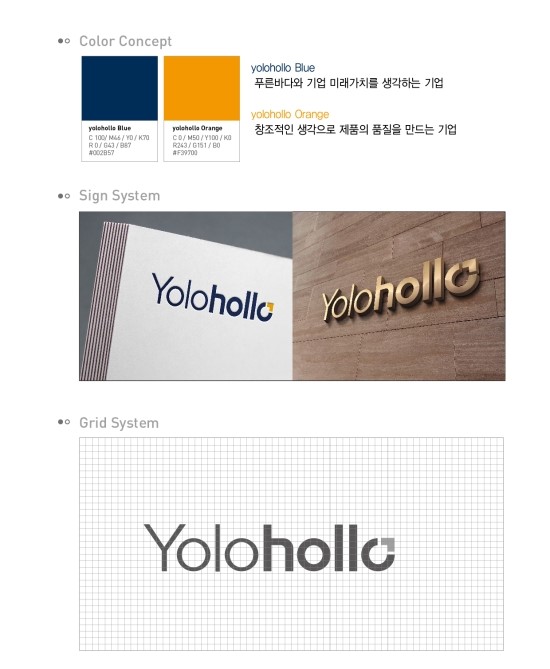 욜로홀로(yolohollo) 이미지