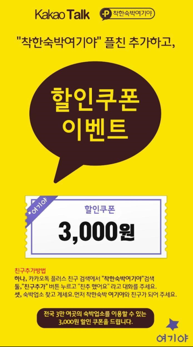 제일모텔 이미지