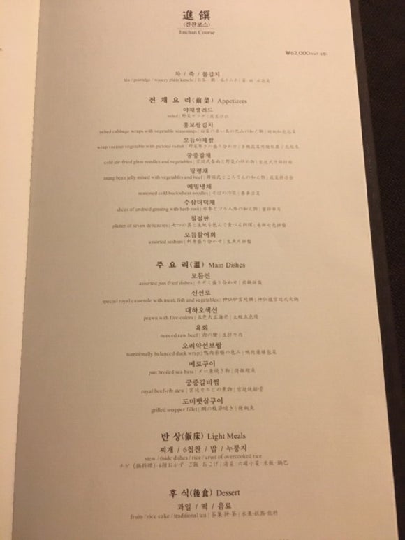 진진바라 이미지