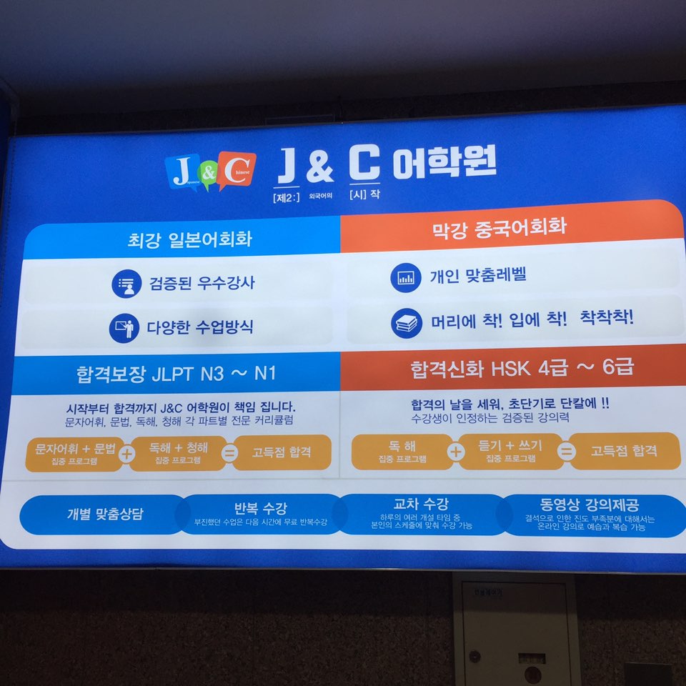 제이앤씨 이미지