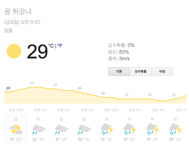 (주)아이디투어 이미지