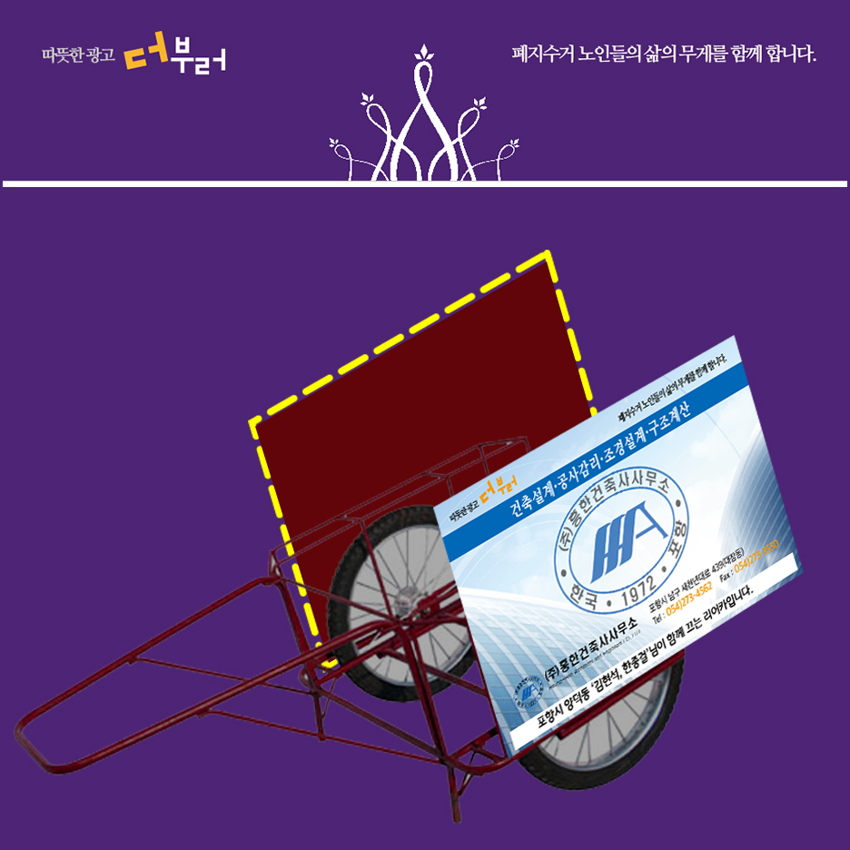 더나은건축사사무소 이미지