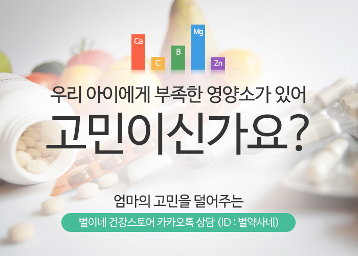 별이네슈퍼 이미지