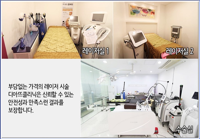 반듯한의원 이미지