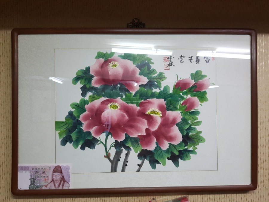 우성이발관 이미지