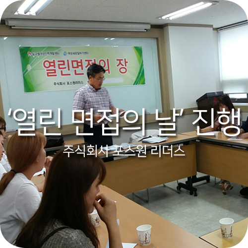 한성인력개발 이미지