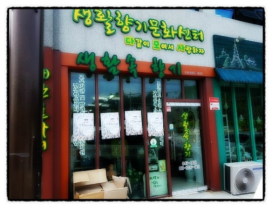 퀼트&원예치료 이미지