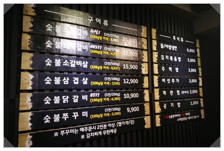 이화갈비 이미지