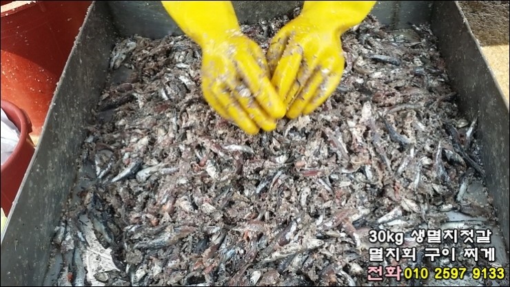 대승수산 이미지