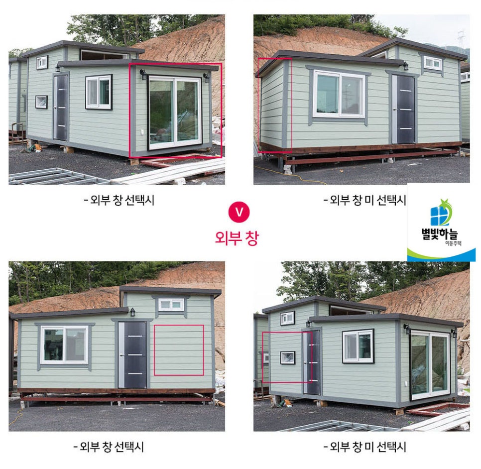 하늘꿈홈인테리어 이미지